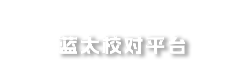 welcome海洋之神校对、新媒体内容审核
